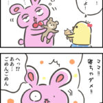 子供の遊びにイマイチ入り込めない