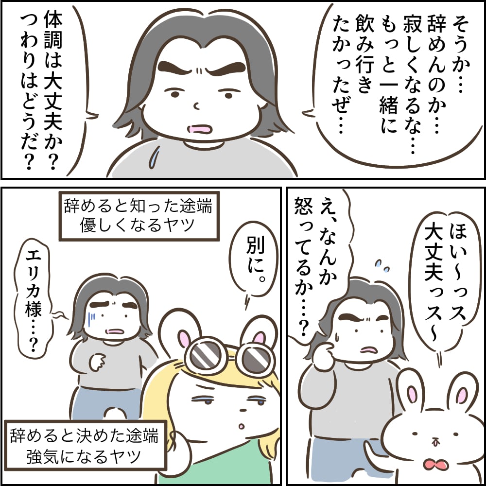 妊娠 中 旦那 と 一緒 に いたく ない